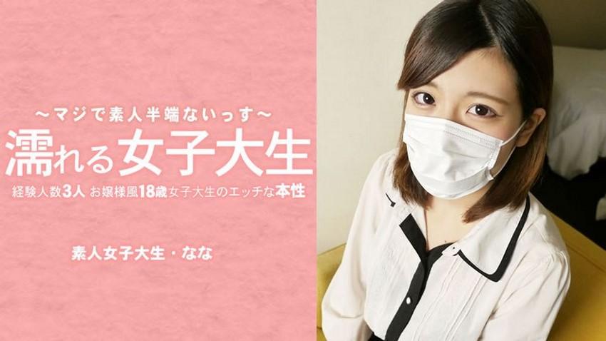 phim sex đụ chị dâu,phim sex địt em gái mới lớn,sex chuby Tmg-081 làm tình em sales sau khi kí hợp đồng